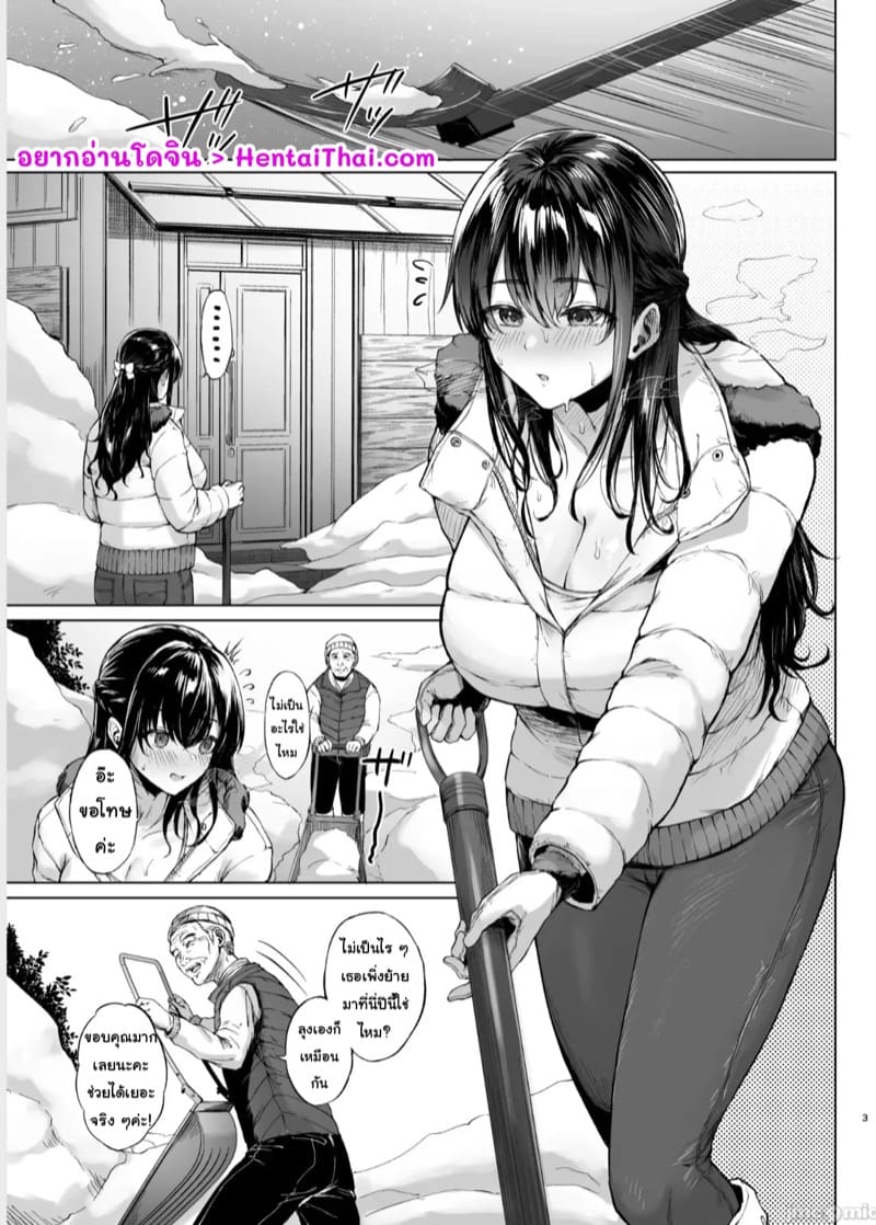 เพื่อนบ้านที่แสนดี 1